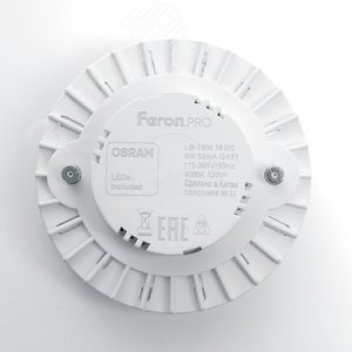 Лампа светодиодная LED 6вт GX53 белый таблетка .PRO