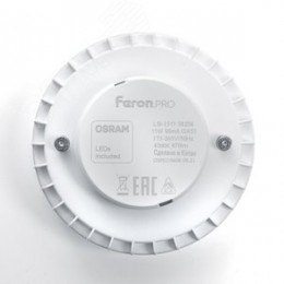 Лампа светодиодная LED 11вт GX53 дневной таблетка .PRO