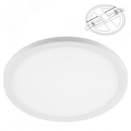 Светильник светодиодный ДВО-20w 6400К 1600Лм slim белый с регулируемым монтажным диаметром (до 210мм)