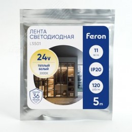 Лента светодиодная 11Вт/м 24В 3000К IP20 120LED/м LS501
