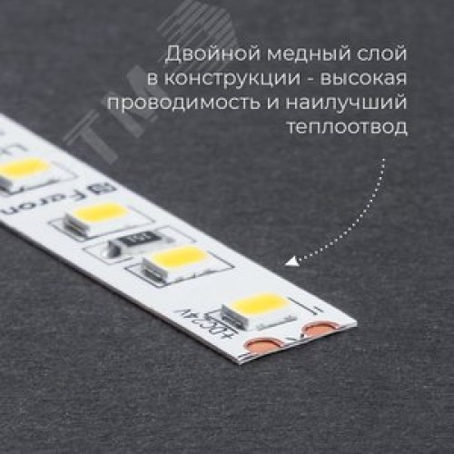 Лента светодиодная 11Вт/м 24В 6000К IP20 120LED/м LS501