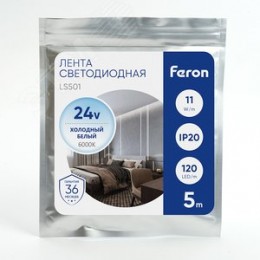 Лента светодиодная 11Вт/м 24В 6000К IP20 120LED/м LS501