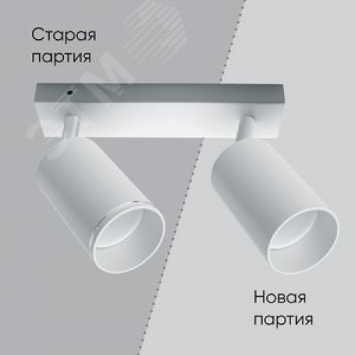 Светильник ДБО GU10 без лампы наклонный белый