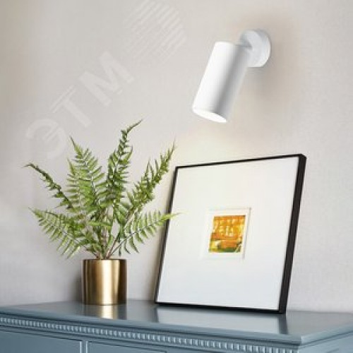 Светильник ДБО GU10 без лампы наклонный белый