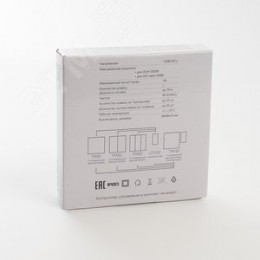 Выключатель дистанционного управления 230V 500W одноклавишный, белый, Feron