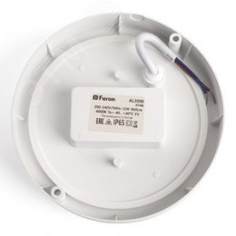 Светильник светодиодный ДБП-12w с оптико-акустическим датчиком 4000К 960Лм IP65 круглый белый ЖКХ