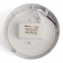 Светильник светодиодный ДБП-12w с оптико-акустическим датчиком 6500К 960Лм IP65 круглый белый ЖКХ