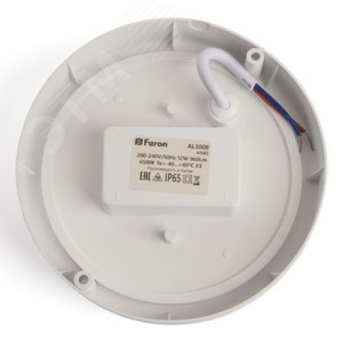 Светильник светодиодный ДБП-12w с оптико-акустическим датчиком 6500К 960Лм IP65 круглый белый ЖКХ