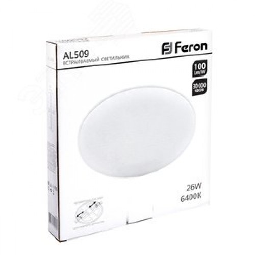 Светильник светодиодный ДВО-26w 6400К 2600Лм slim белый с регулируемым монтажным диаметром (до 170мм)