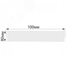 Светильник светодиодный ДПО-11-2х18-001 без ламп G13 IP40 металл (аналог ЛПО-2х36)