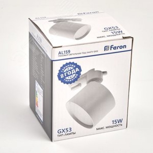 Светильник трековый на шинопровод ДПО-15w GX53 без лампы IP40 белый