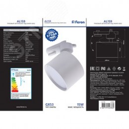 Светильник трековый на шинопровод ДПО-15w GX53 без лампы IP40 белый