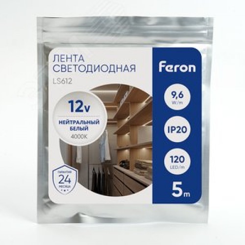 Лента светодиодная 9.6Вт/м 12В 4000К IP20 120LED/м LS612