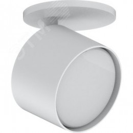 Светильник ДБО GX53 без лампы наклонный белый