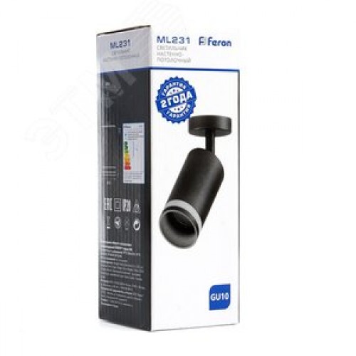 Светильник ДБО GU10 без лампы наклонный черный