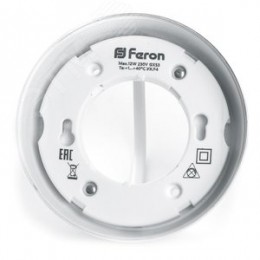 Светильник ДПО-12w GX53 без лампы белый