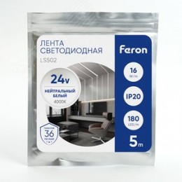 Лента светодиодная 16Вт/м 24В 4000К IP20 180LED/м LS502