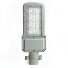 Светильник светодиодный уличный ДКУ-50вт 5000К IP65