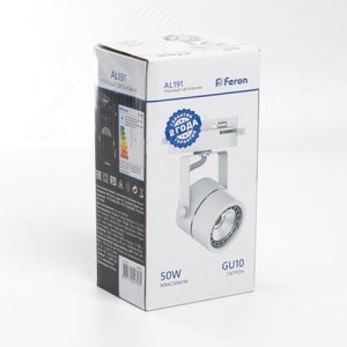 Светильник трековый на шинопровод ДПО GU10 без лампы белый