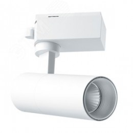 Светильник светодиодный трековый на шинопровод ДПО-14w 4000К 1260 Лм белый .ONE