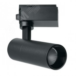 Светильник светодиодный трековый на шинопровод ДПО-14w 4000К 1260 Лм черный .ONE