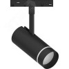 Светильник светодиодный трековый магнитный на шинопровод ДПО-10w 4000К 800Лм 48v черный
