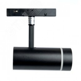 Светильник светодиодный трековый магнитный на шинопровод ДПО-10w 4000К 800Лм 48v черный