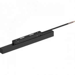 Драйвер 200w 48v встраиваемый черный для трековых светильников