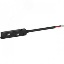 Соединитель-коннектор черный для низковольтного шинопровода