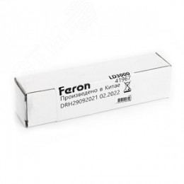 Соединитель-коннектор черный для низковольтного шинопровода