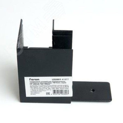 Соединитель угловой черный для низковольтного накладного шинопровода