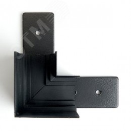 Соединитель угловой черный для низковольтного накладного шинопровода