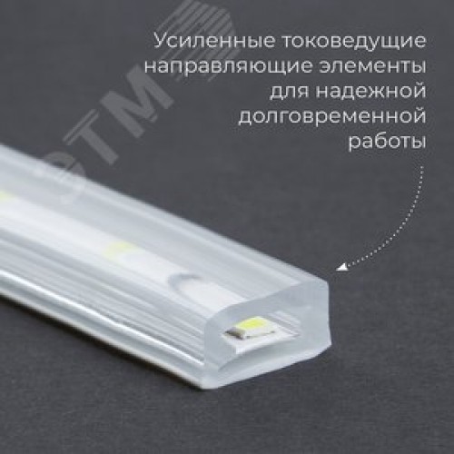 Лента светодиодная 11Вт/м 220В 4000К IP65 120LED/м LS705