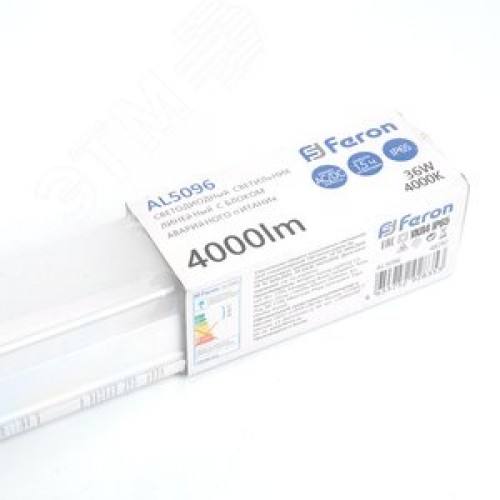 Светильник светодиодный ДСП-36вт 4000К 4000Лм с блоком аварийного питания 1.5ч IP65 (аналог ЛСП-2х36)