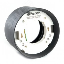 Светильник ДПО-25w GX70 без лампы черный