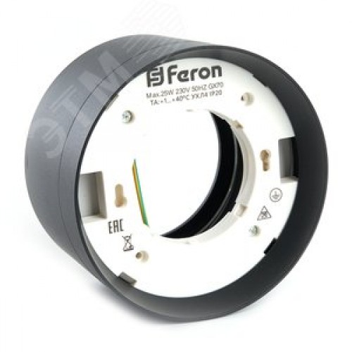 Светильник ДПО-25w GX70 без лампы черный