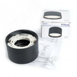 Светильник ДПО-25w GX70 без лампы черный