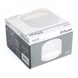 Светильник ДПО-25w GX70 без лампы белый