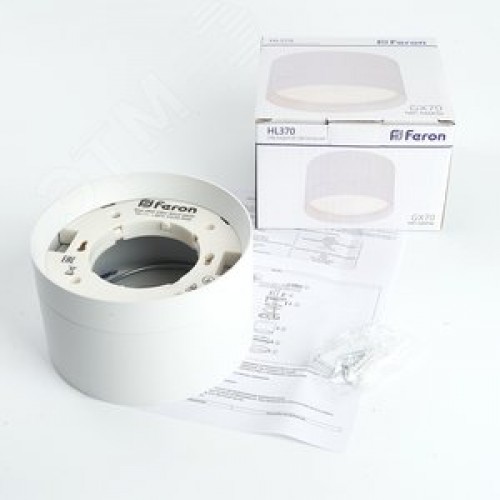 Светильник ДПО-25w GX70 без лампы белый