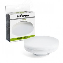 Лампа светодиодная LED 20вт GX70 белый таблетка