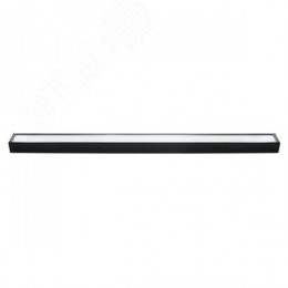 Светильник светодиодный ДПО-42вт 4000К 3360Лм линейный рассеиватель матовый в стальном корпусе черный .ONE