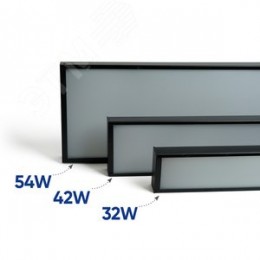 Светильник светодиодный ДПО-42вт 4000К 3360Лм линейный рассеиватель матовый в стальном корпусе черный .ONE