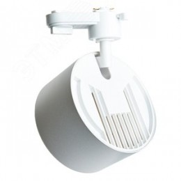 Светильник трековый на шинопровод ДПО GX70 без лампы белый