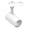 Светильник светодиодный трековый на шинопровод ДПО-10w 4000К 800 Лм белый ONE
