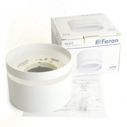 Светильник ДПО GX70 без лампы белый