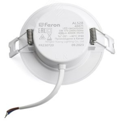 Светильник светодиодный ДВО-8w 4000K 720Лм slim белый .ONE