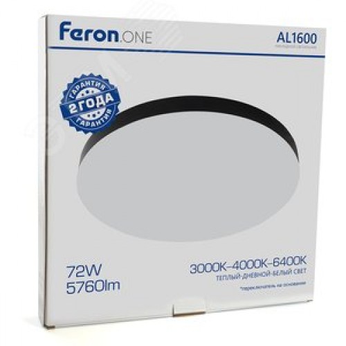 Светильник светодиодный ДБО-72w 3000/4000/6400К 5760Лм с переключением цветовой температуры черный .ONE