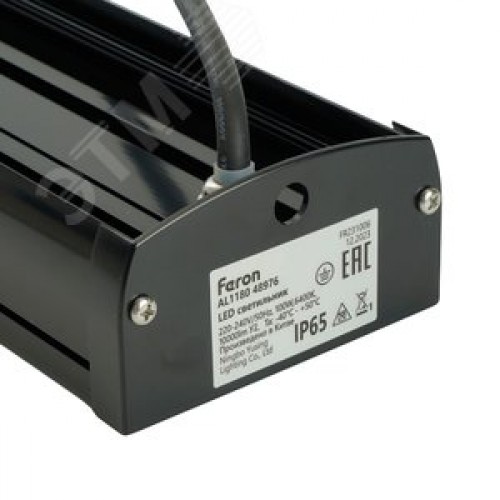 Светильник светодиодный ДСП-100вт 6400К 10000Лм 110 гр. IP65