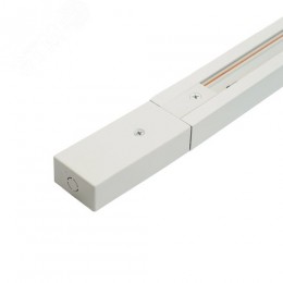 Шинопровод для трековых светильников 1м белый квадратный (в наборе токовод заглушка крепление)