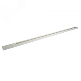 Шинопровод для трековых светильников 1м белый квадратный (в наборе токовод заглушка крепление)